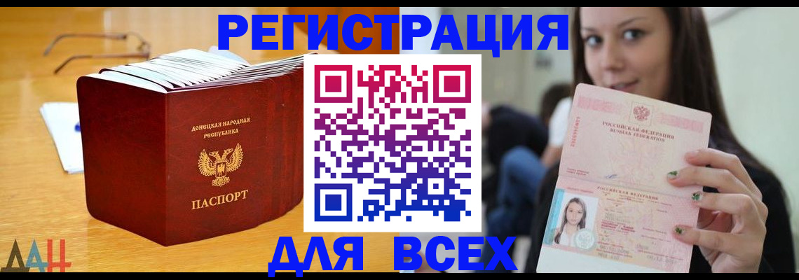 найти адрес прописки в Бабаево